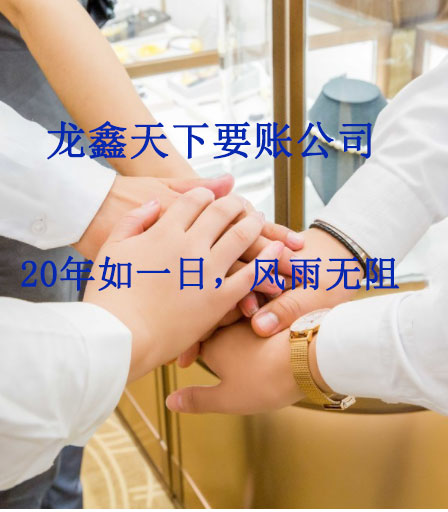 碧江要账公司